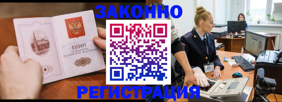 найти адрес прописки в Усть-Куте